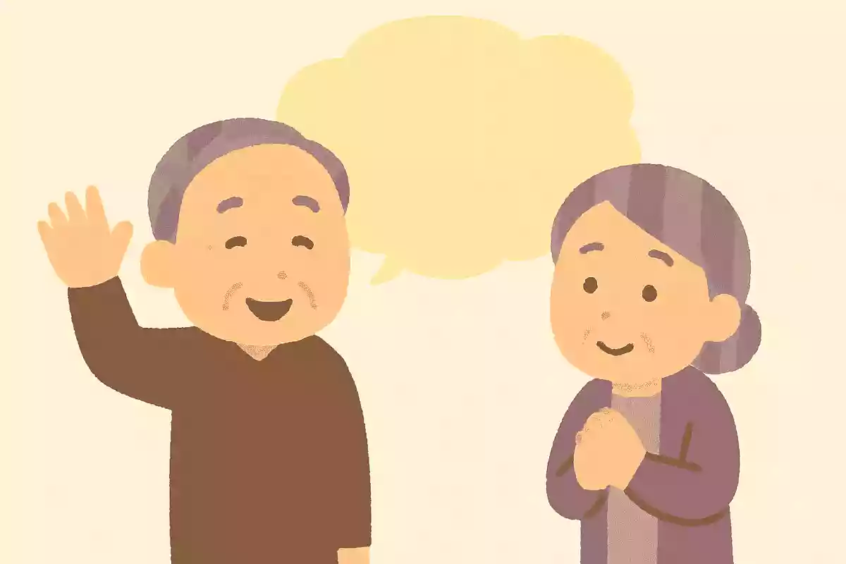 別れのとき、または別れが近いとき、美しいセリフが言えるといいよね。明日会える人がいるのは幸せなこと荻本欽一