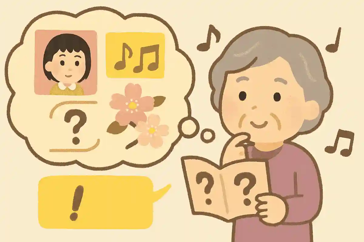 【1】森昌子【2】デビューシングル【3】淡い初恋