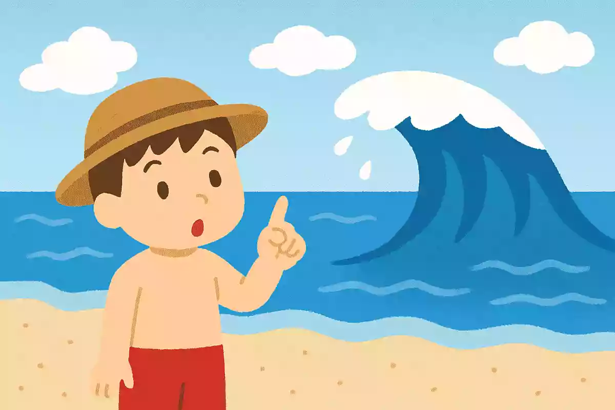 海にはどうして波があるのでしょうか？