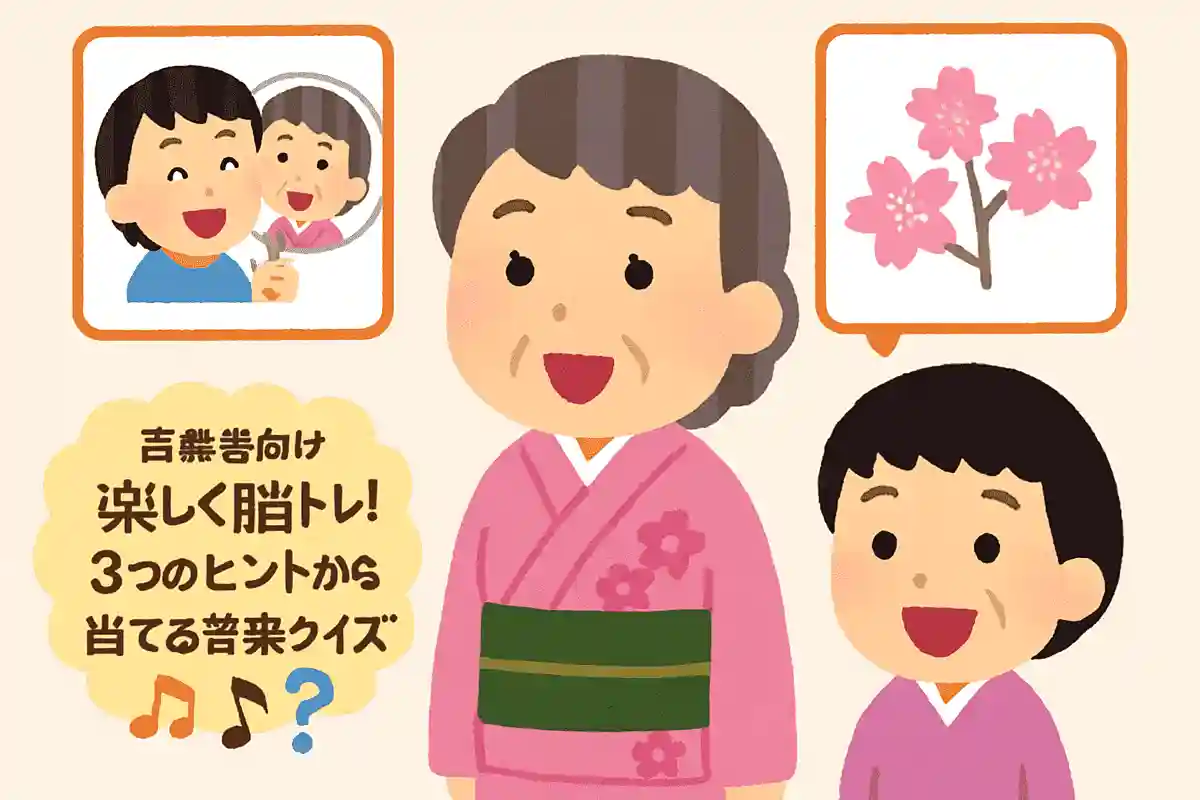 【1】島倉千代子【2】モノマネがきっかけで人気が拡大【3】咲き乱れるの