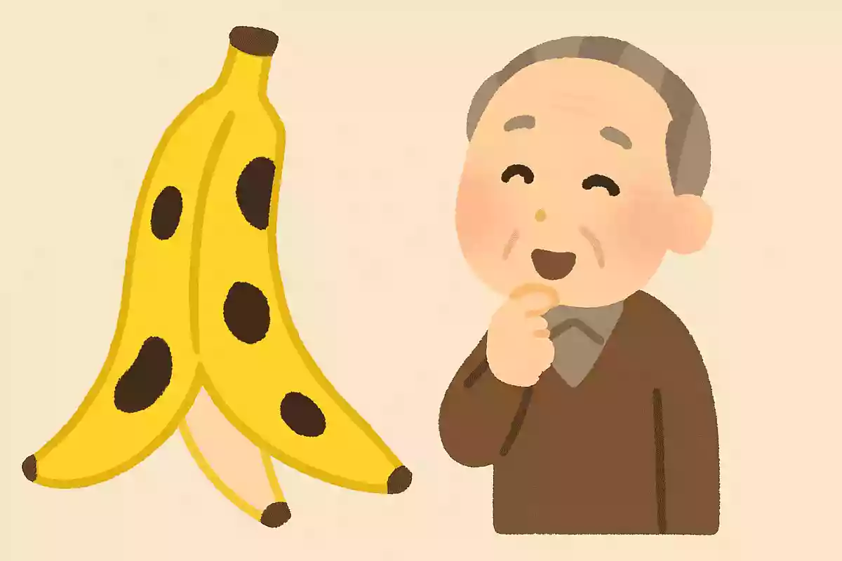 バナナの皮にできる黒い部分を何と呼ぶでしょうか?