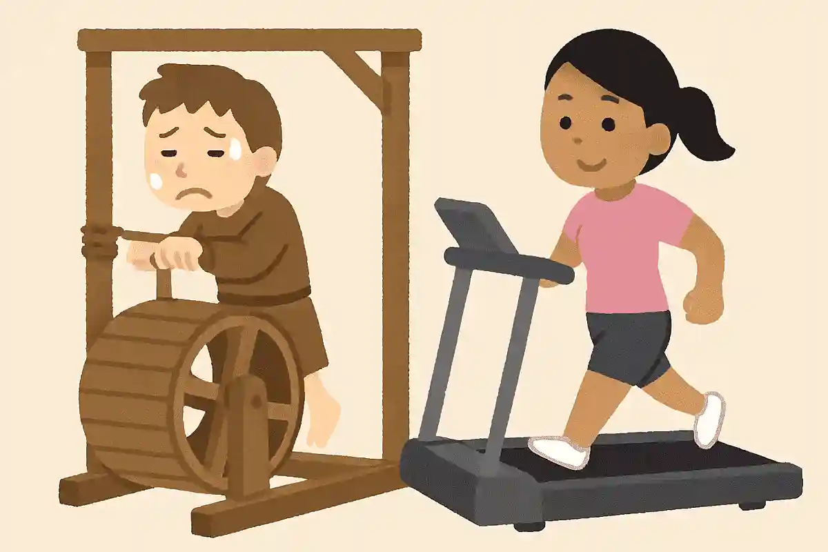 ルームランナーはもともと拷問器具だった