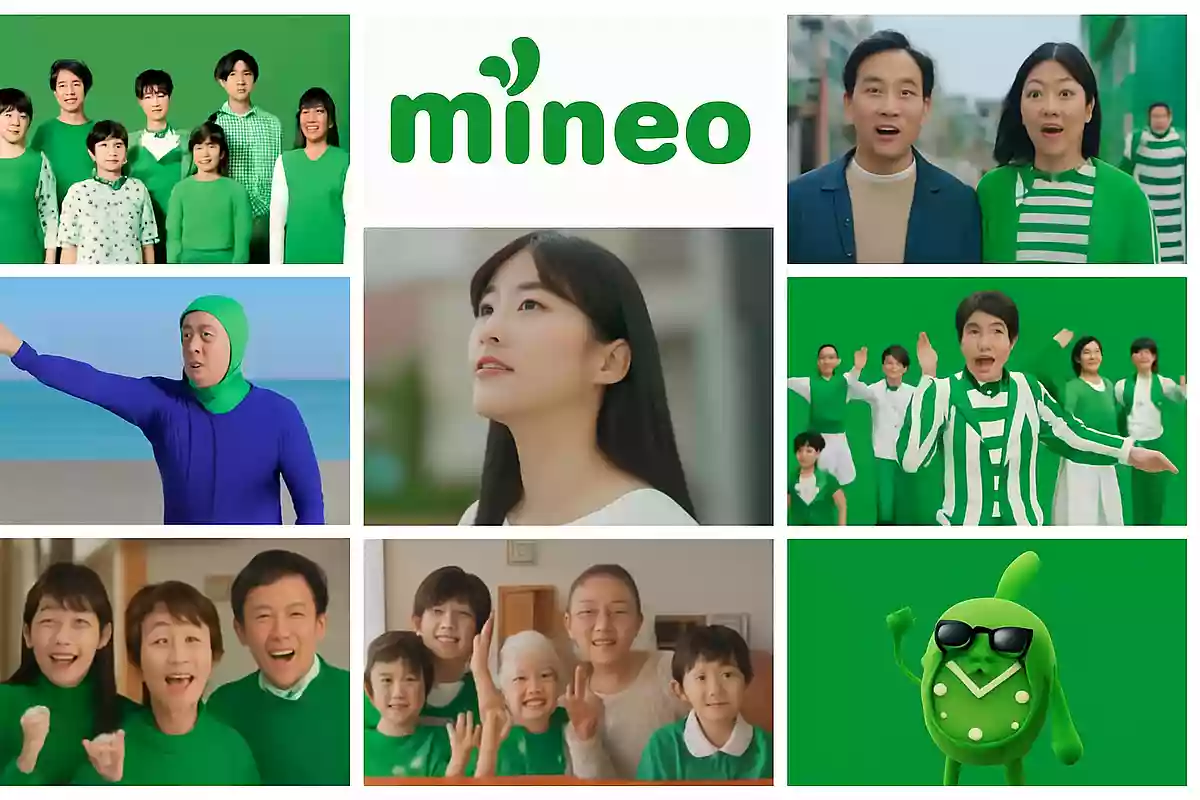 【mineo】マイネオの歴代CM集。出演者やBGMも紹介！