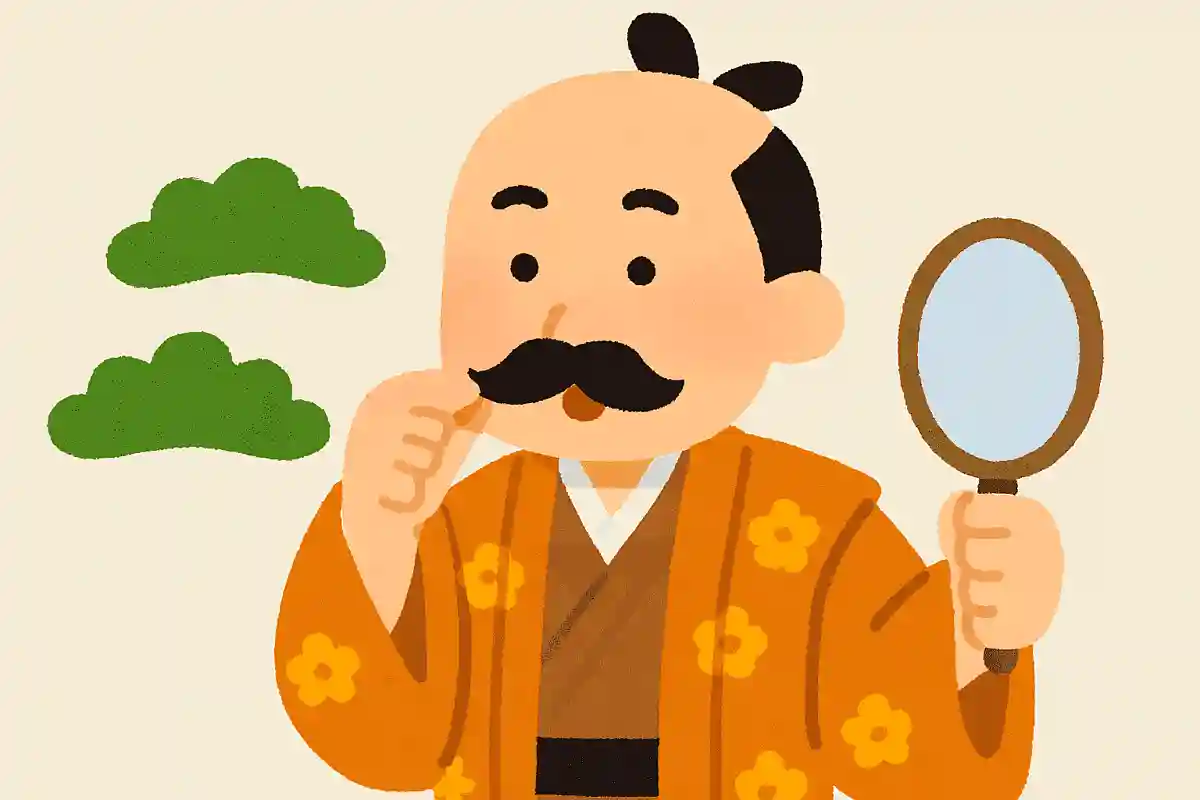 豊臣秀吉のひげは付けひげだった