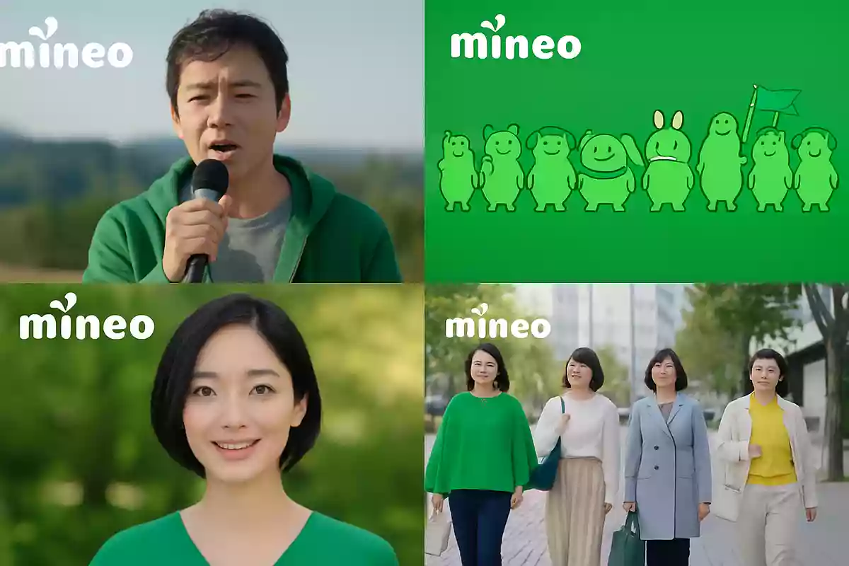 【mineo】マイネオの歴代CM集。出演者やBGMも紹介！