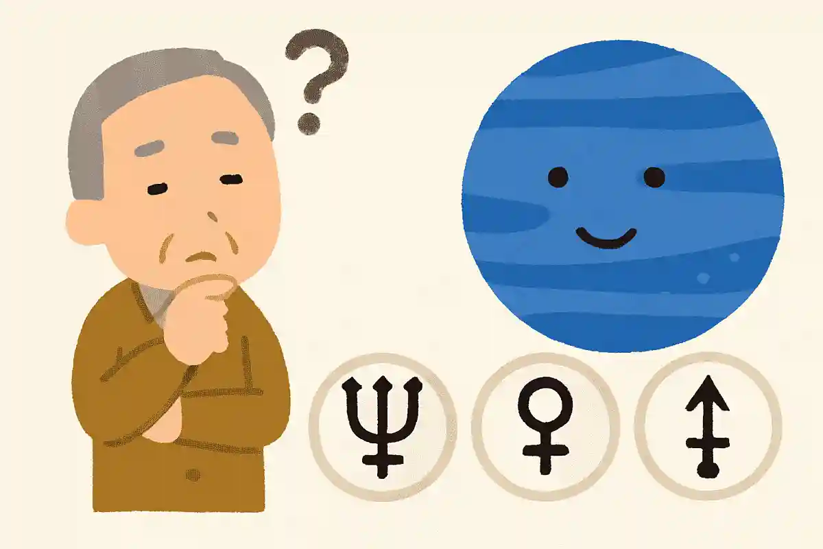 海王星を表す惑星記号は次のうちどれでしょうか?