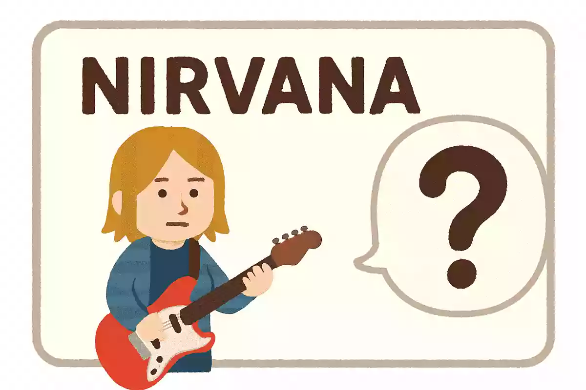 ニルヴァーナが結成されたのは西暦何年？
