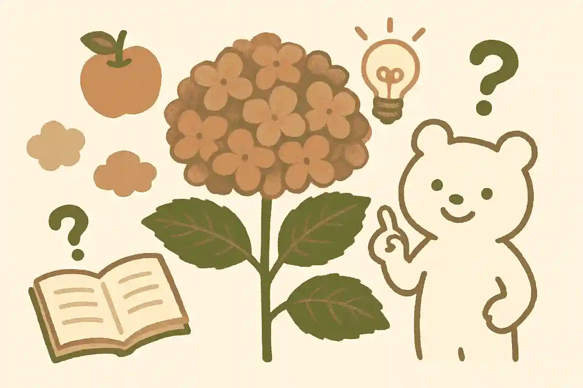 アンティークカラーに変化するアジサイを「秋色アジサイ」という