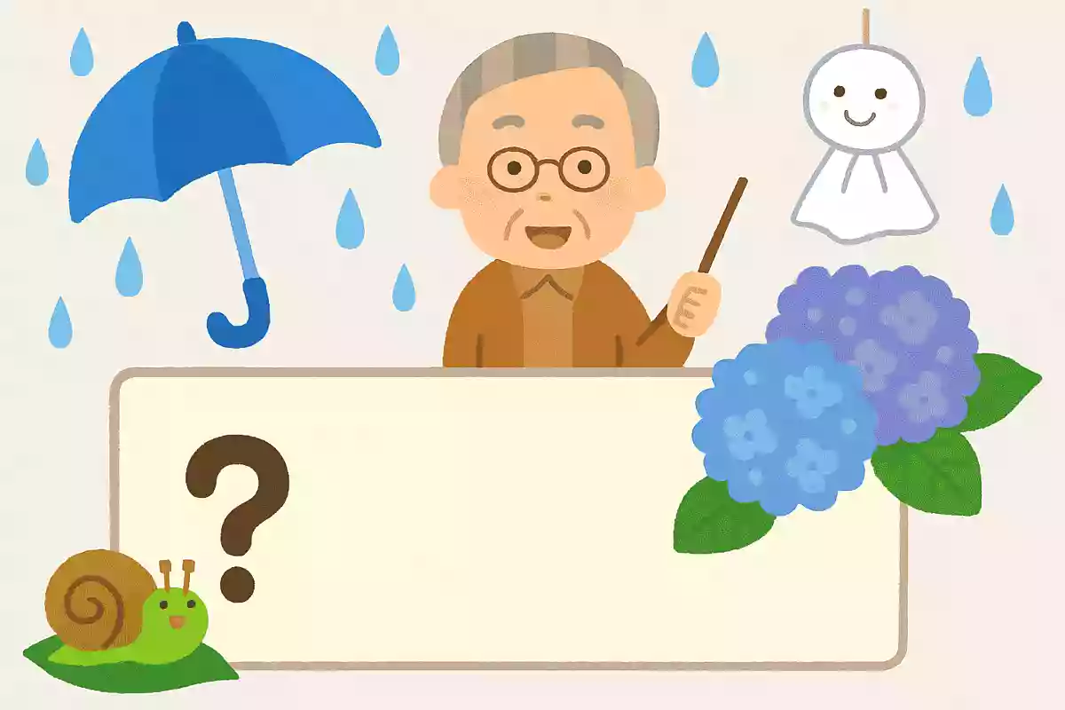 【高齢者向け】梅雨に関する雑学クイズ&豆知識問題まとめ