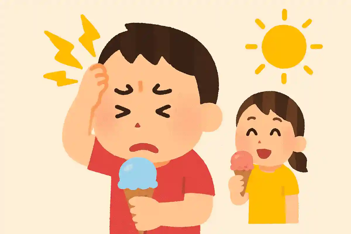 アイスを食べると起こる頭痛は「アイスクリーム頭痛」