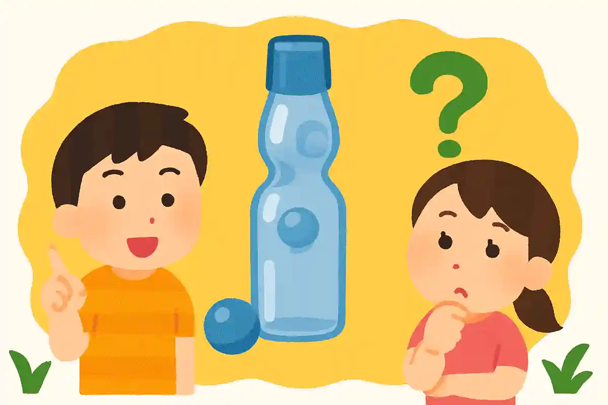 ビンラムネに入っている玉の名前はなんでしょう？