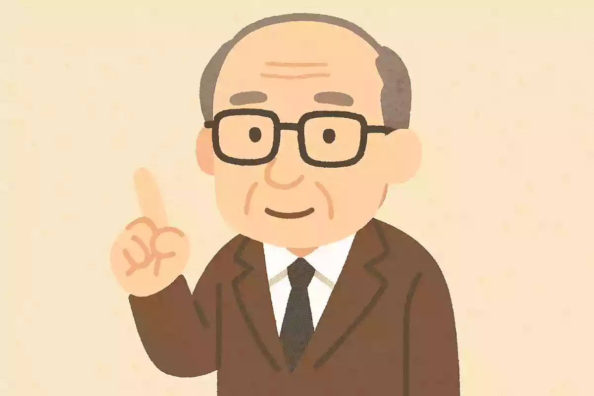 効率とは物事を正しく行うことであり、効果とは正しい事を行うことである。ピーター・ドラッカー