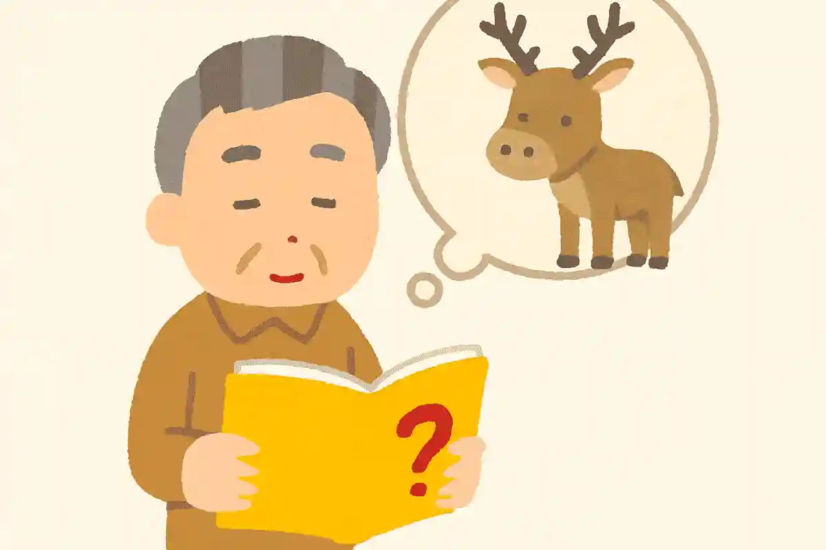 メスのトナカイの特徴とは?