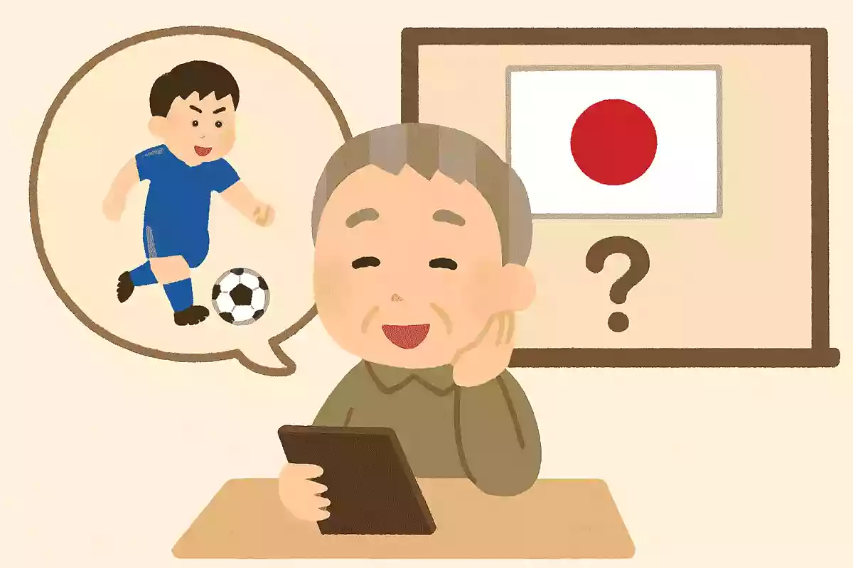 日本が初めてW杯に出場したのは何年でしょうか?
