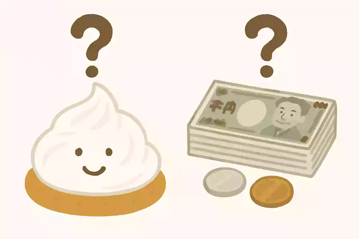 「生クリーム」とかけて「お金」ととく、その心は?