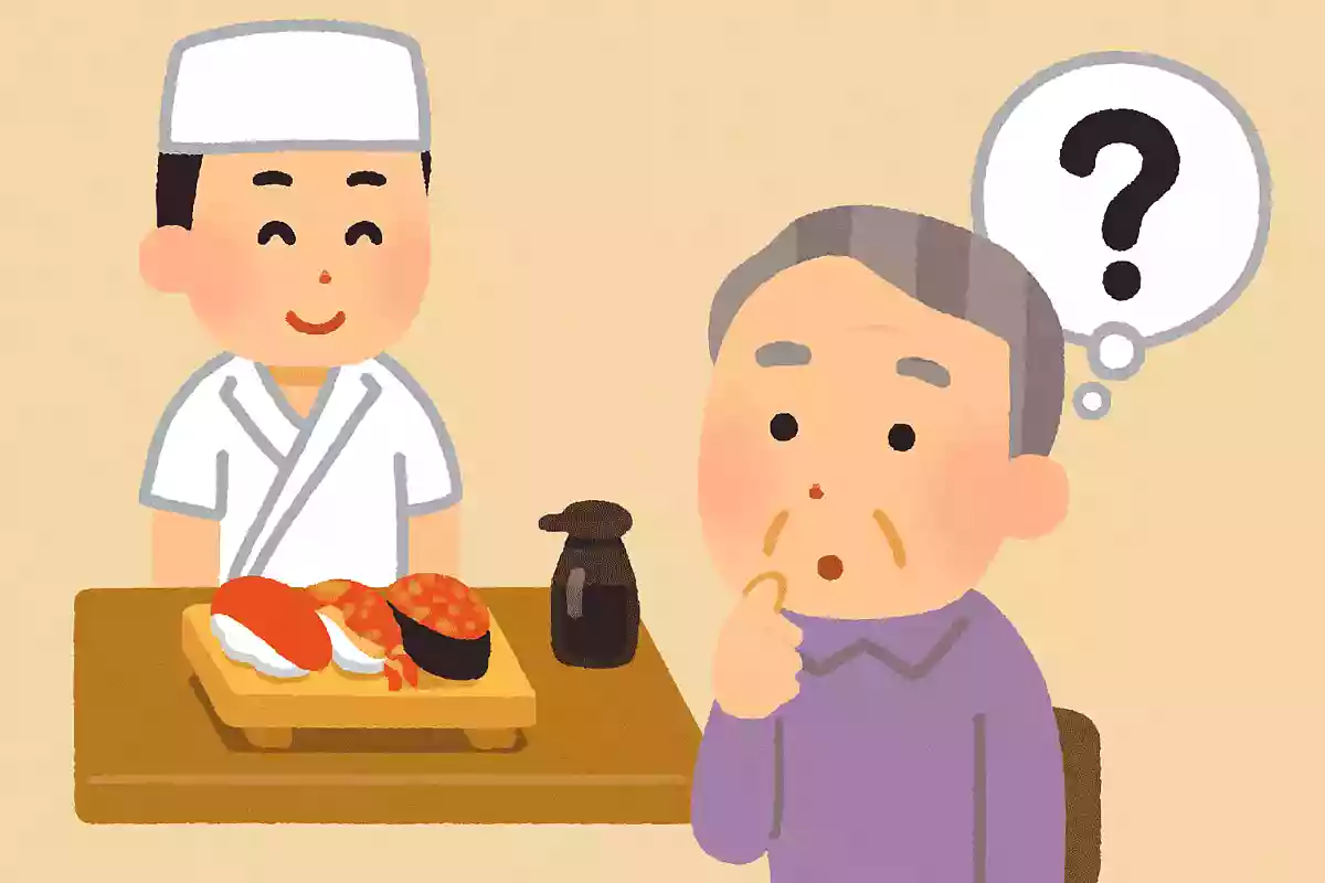 お寿司屋さんで「むらさき」は何を指しているでしょうか?