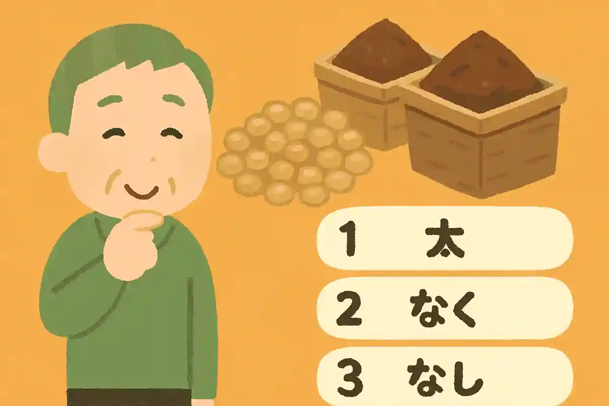 味噌を手作りする時、大豆はどのくらいまで煮るのが良いでしょうか?