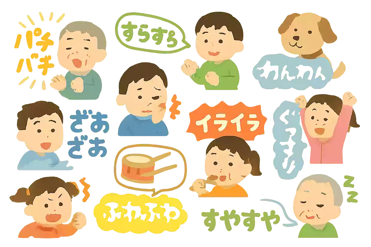 ばばん!