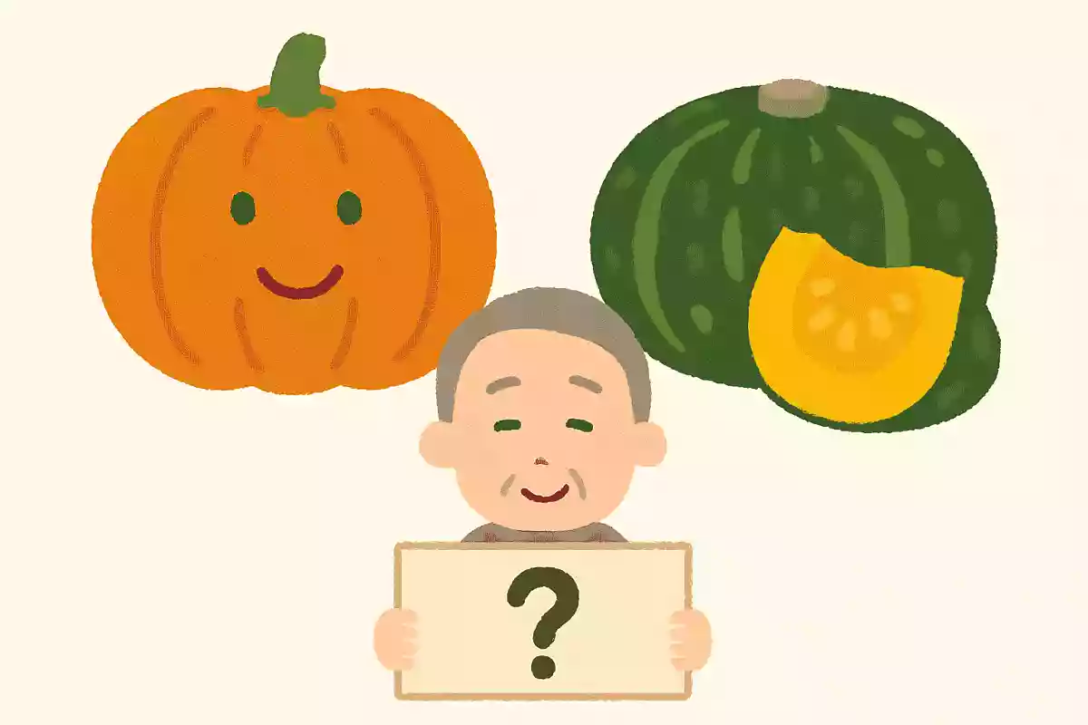 「Pumpkin(パンプキン)」は日本語で何の野菜でしょうか