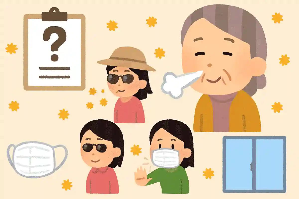 花粉対策として間違っているのは、次のうちどれでしょうか？