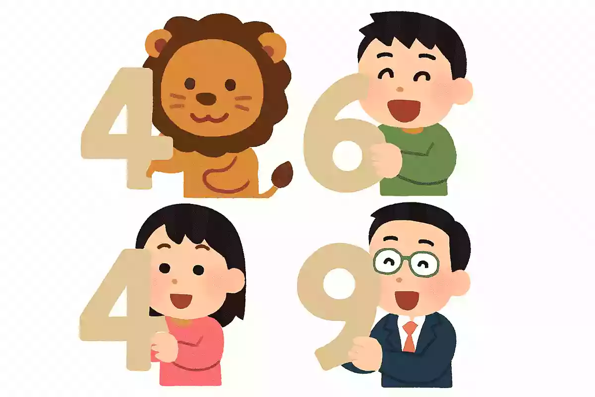 4649/よろしく