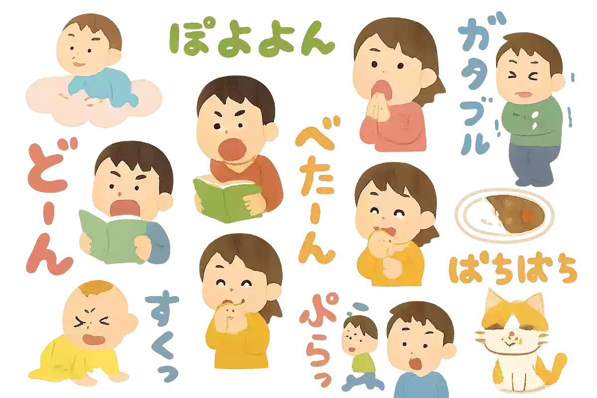 ぽよよん