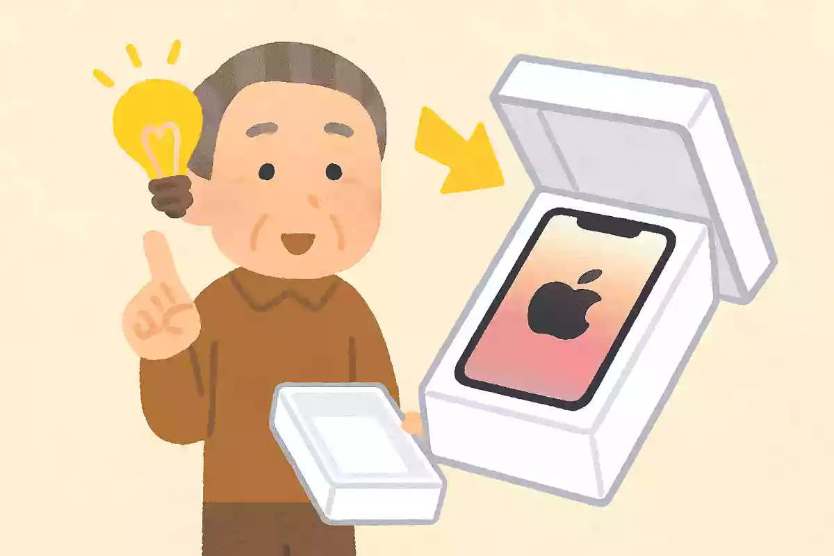 iPhoneの箱に隠された驚きの秘密とは?