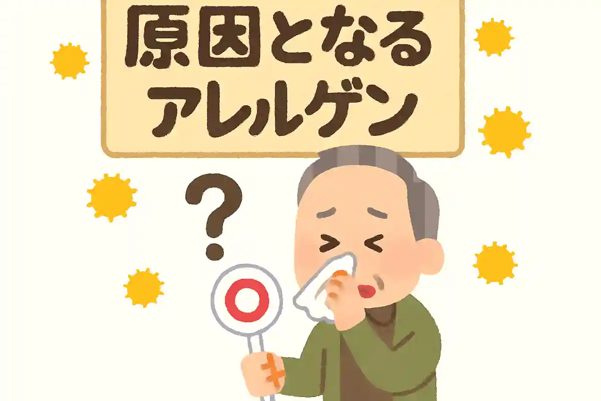花粉症の原因となるアレルゲンは、日本に何種類あるでしょうか？