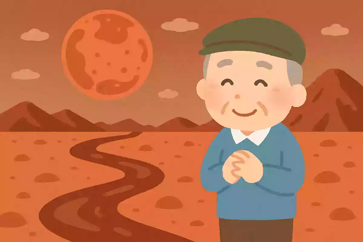 火星の表面にはかつて何が流れていたと考えられていますか?