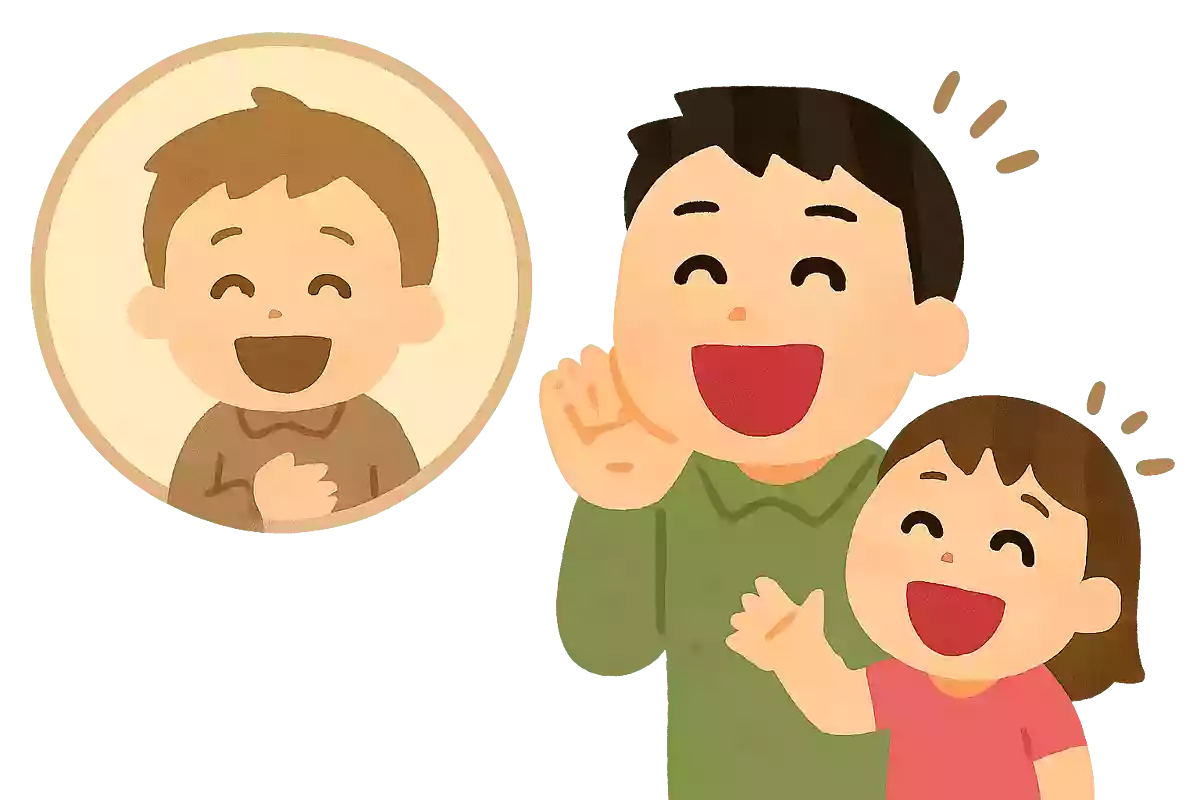 子供の頃から変わっていないところは？