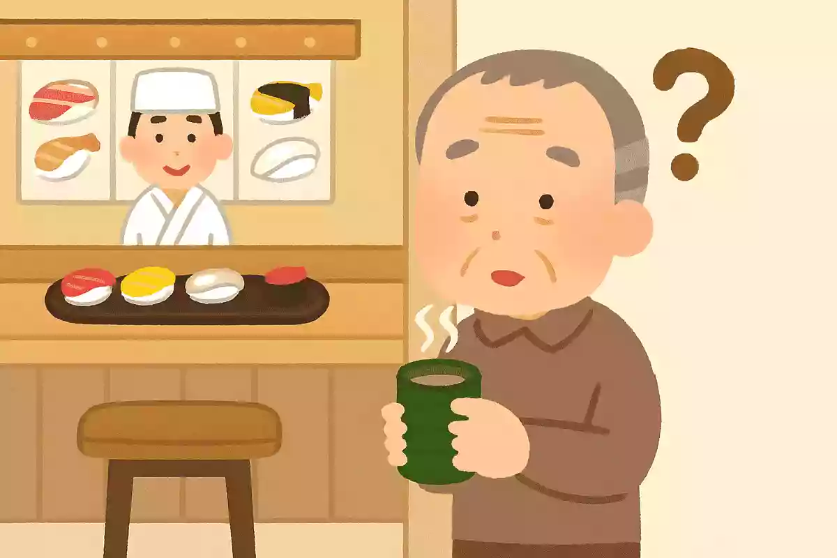 お寿司屋さんで「お茶」のことを何と言うでしょうか？
