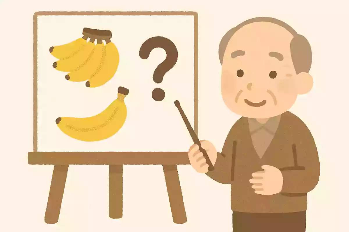 バナナは世界で何種類存在するでしょうか?