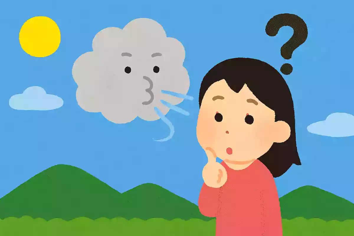 風はどこからやってくるの?