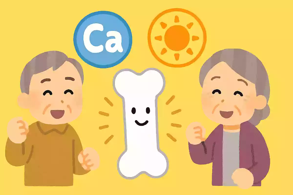 丈夫な骨に必要な2つの栄養素は何でしょうか？