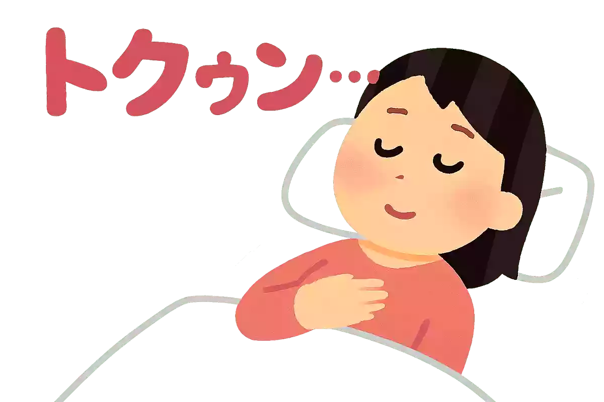 トクゥン…