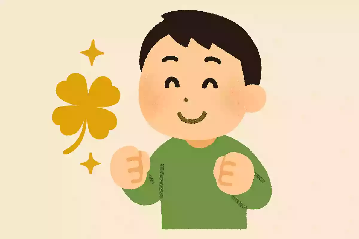 3101幸い