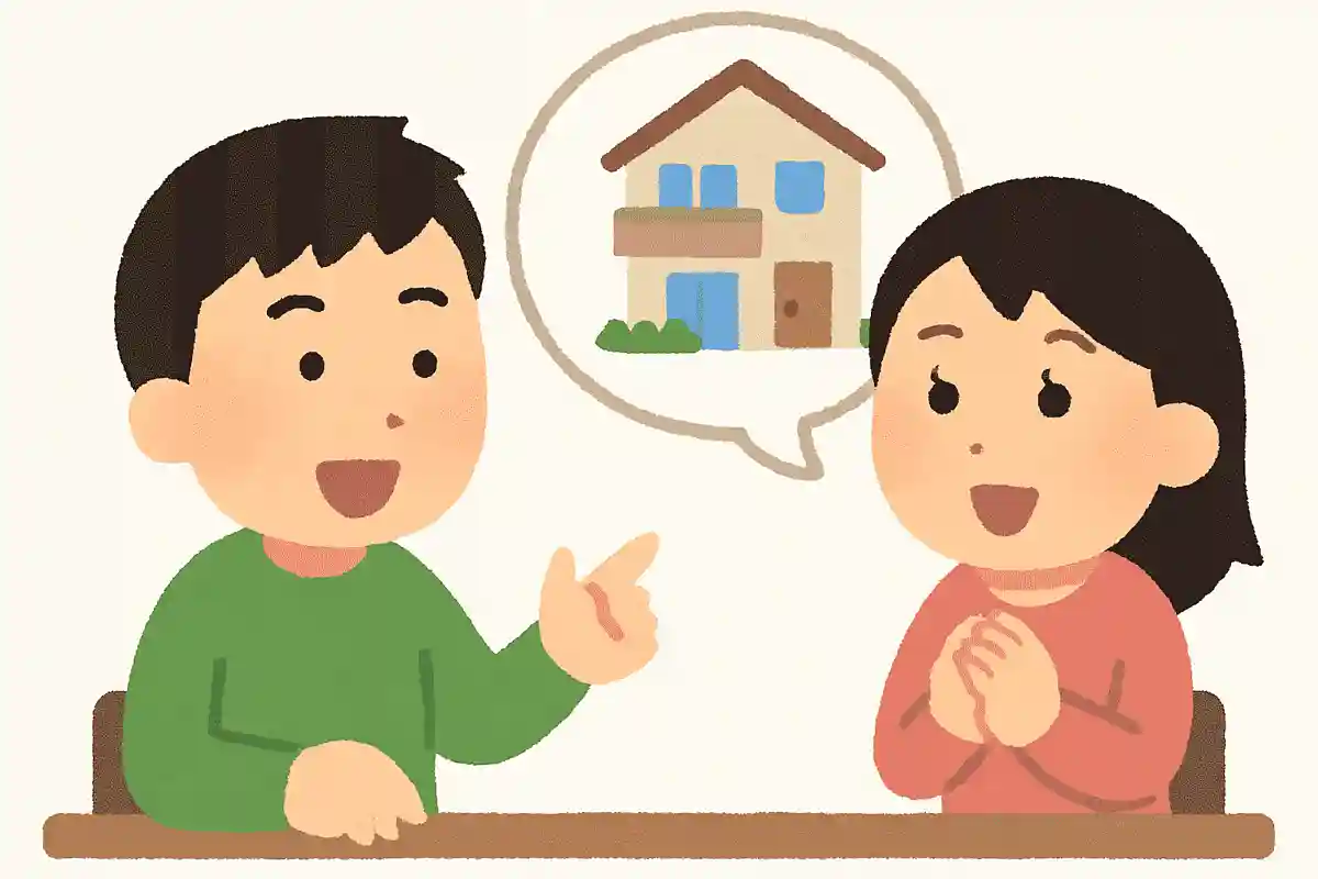 結婚したらどんな家がほしい?