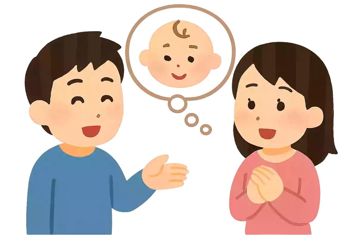 子供は欲しい?