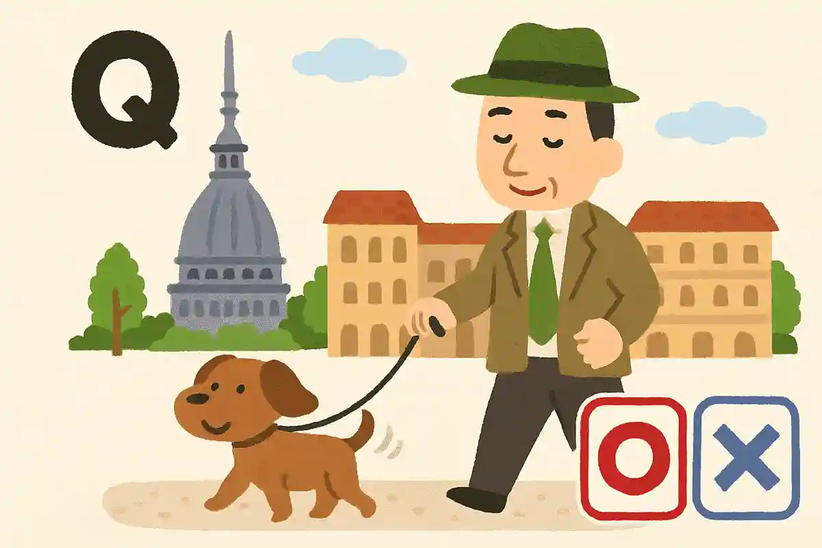 イタリアのトリノでは1日に3回以上犬の散歩をしないと罰金になる