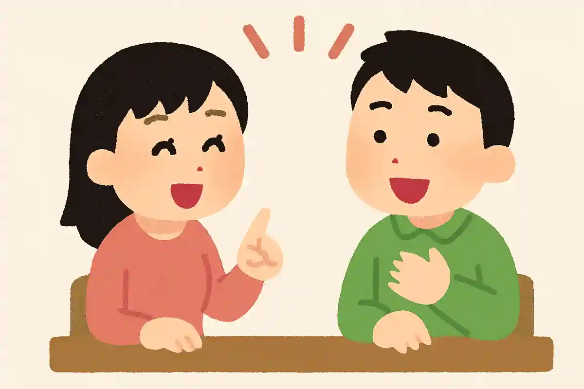 友達から恋人になることはある?