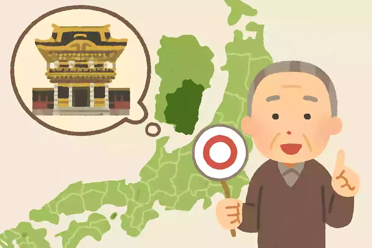 徳川家康がまつられる「日光東照宮」はどの都道府県にあるでしょうか？
