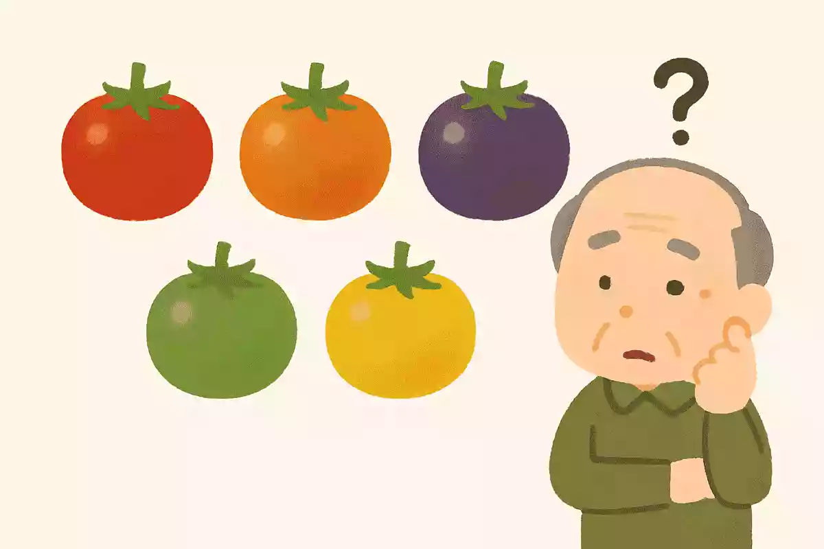 次の色のうち、実際にあるトマトの色はどれでしょうか?
