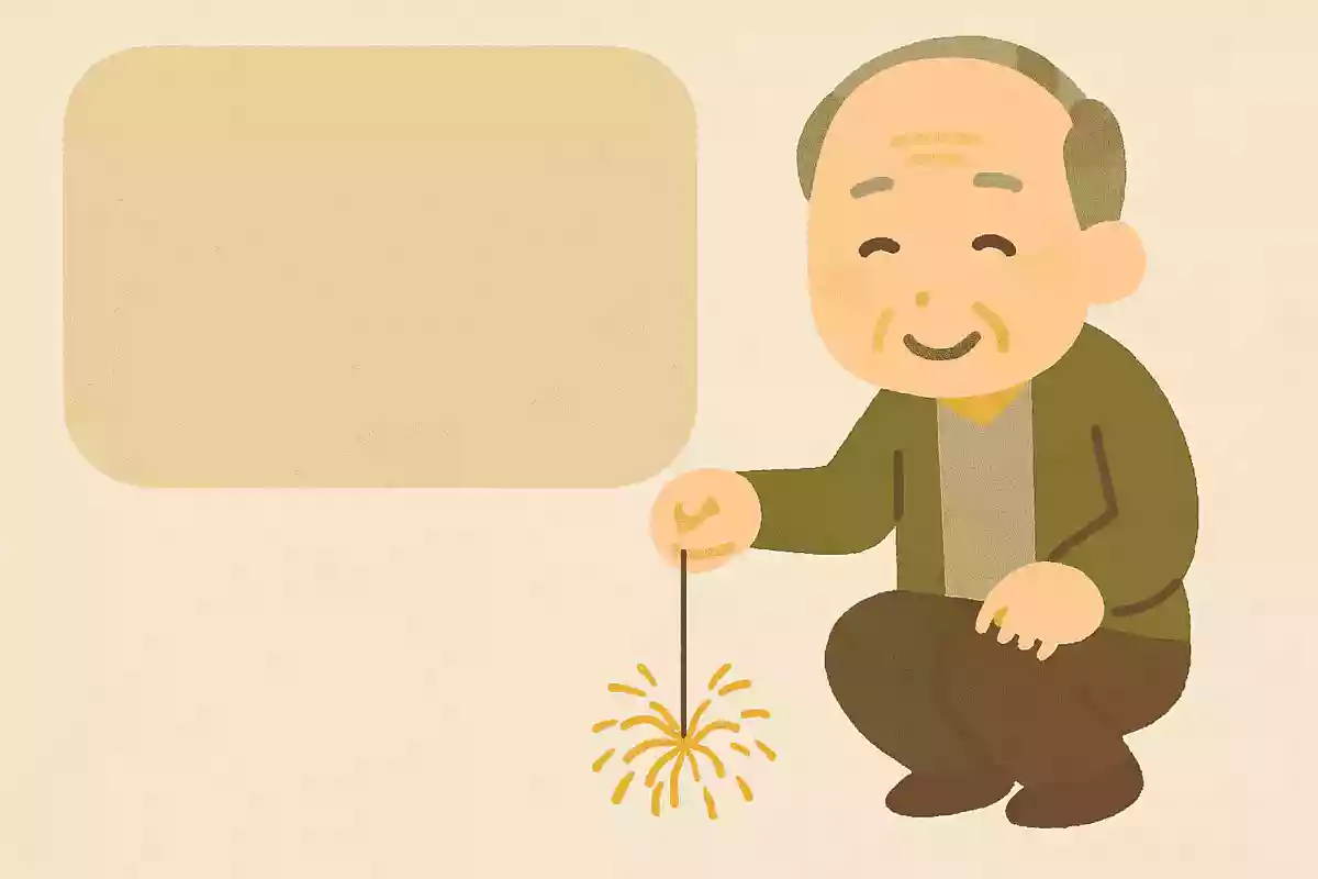 線香花火が誕生したのはいつ頃でしょうか