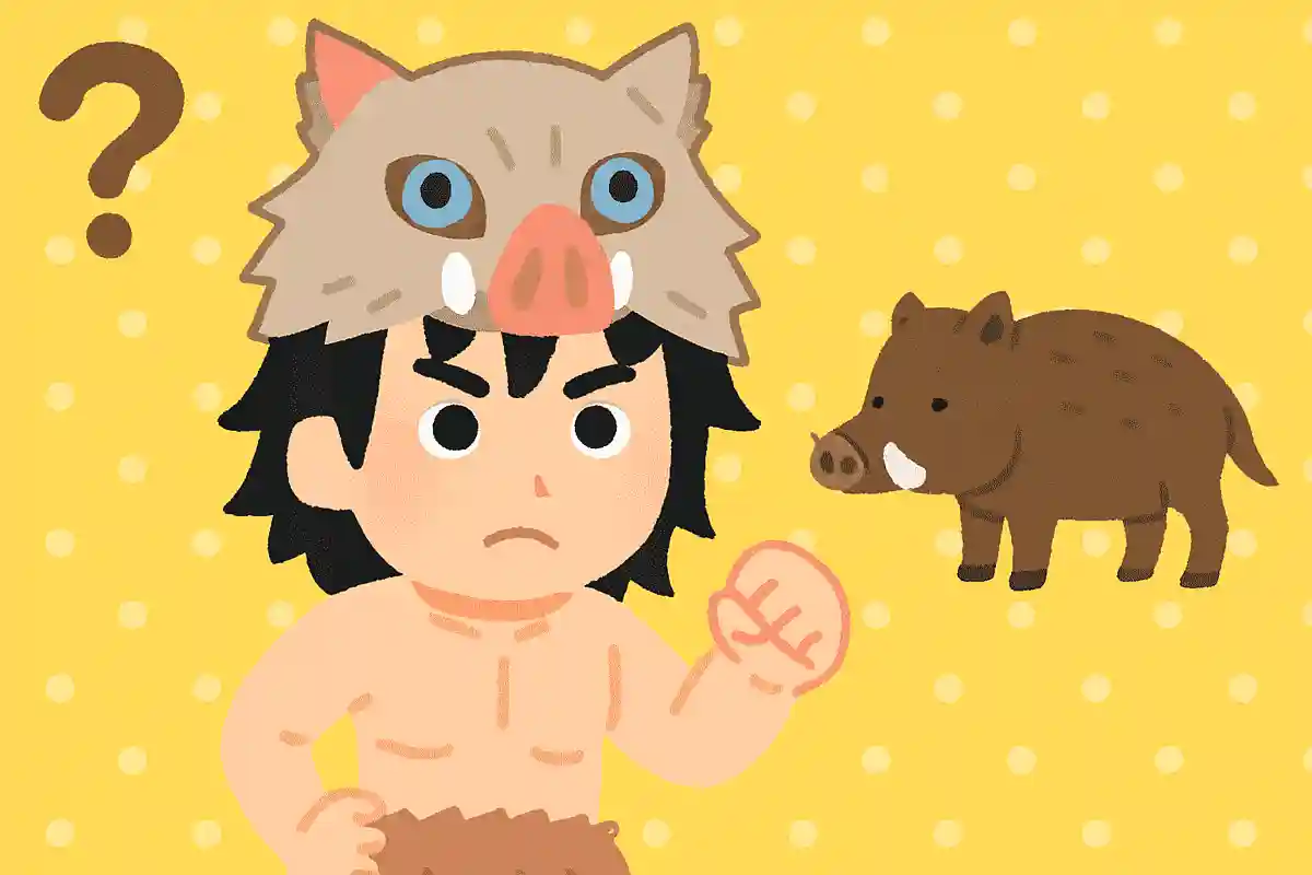 嘴平伊之助が頭に被っているのは何の動物の皮でしょう？