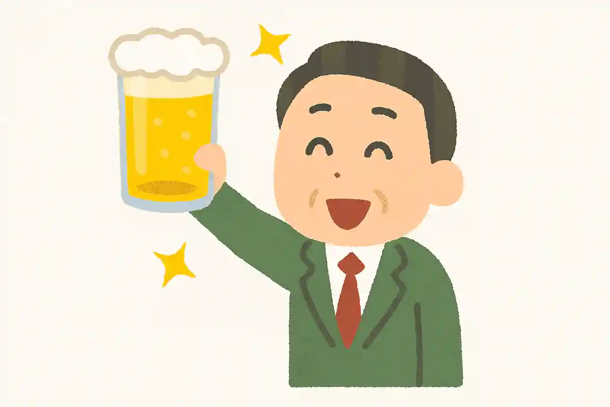 4981祝杯