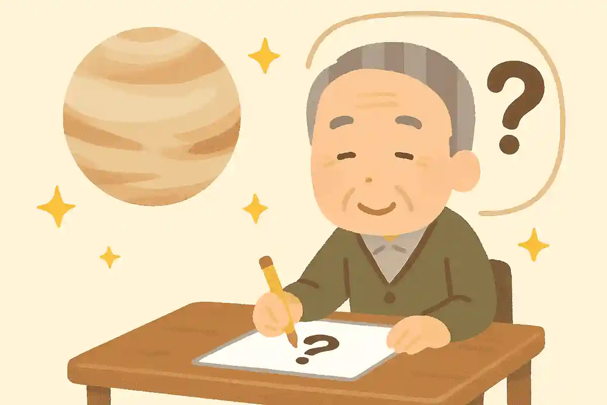 金星は大きさや重さが地球と似ていることから、地球の何惑星と呼ばれているでしょうか？