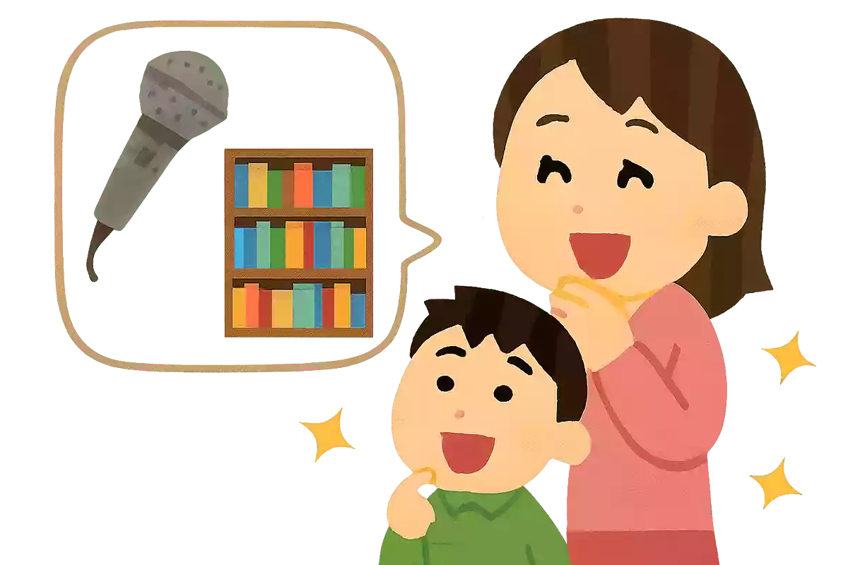 親子で笑える！簡単な子供向けのなぞかけ特集