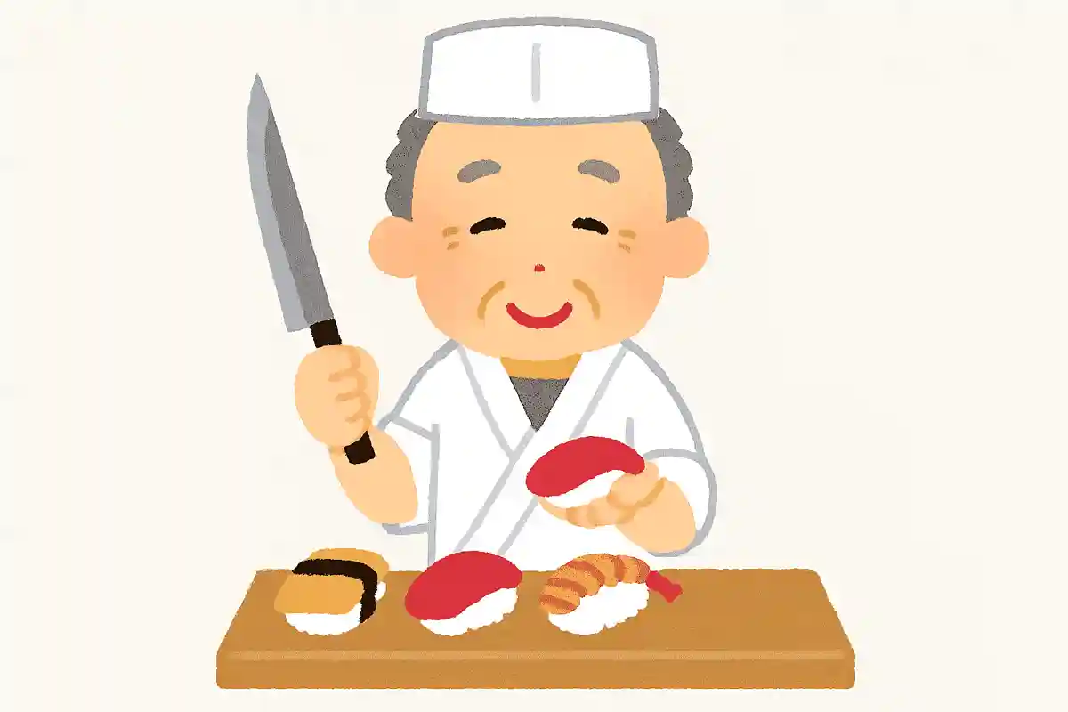 寿司職人