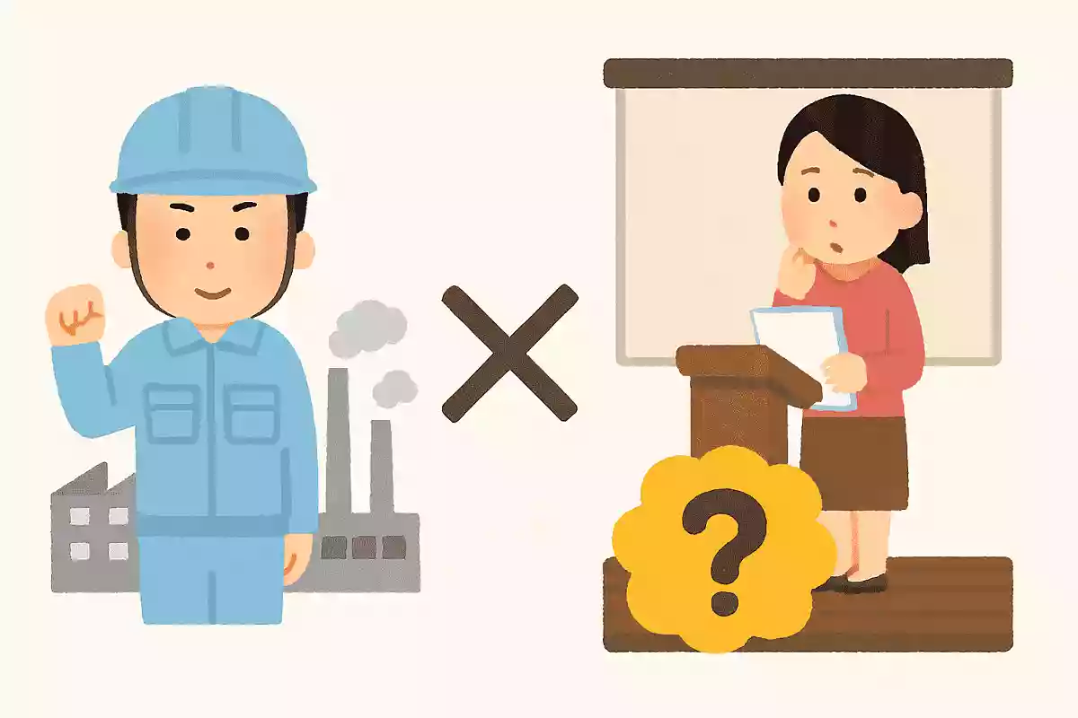 「労働」とかけて「発表会」ととく、その心は?