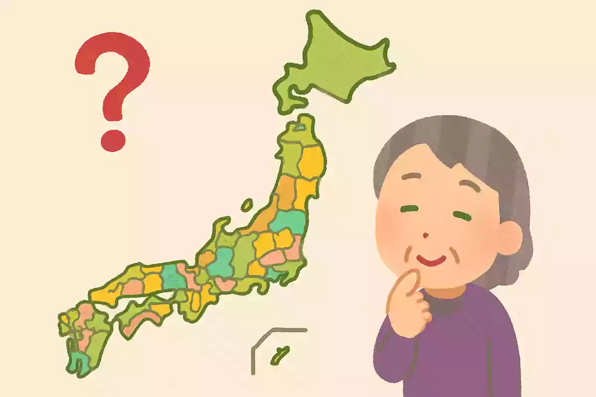 都道府県クイズで楽しく脳トレ！高齢者の方に人気の問題集